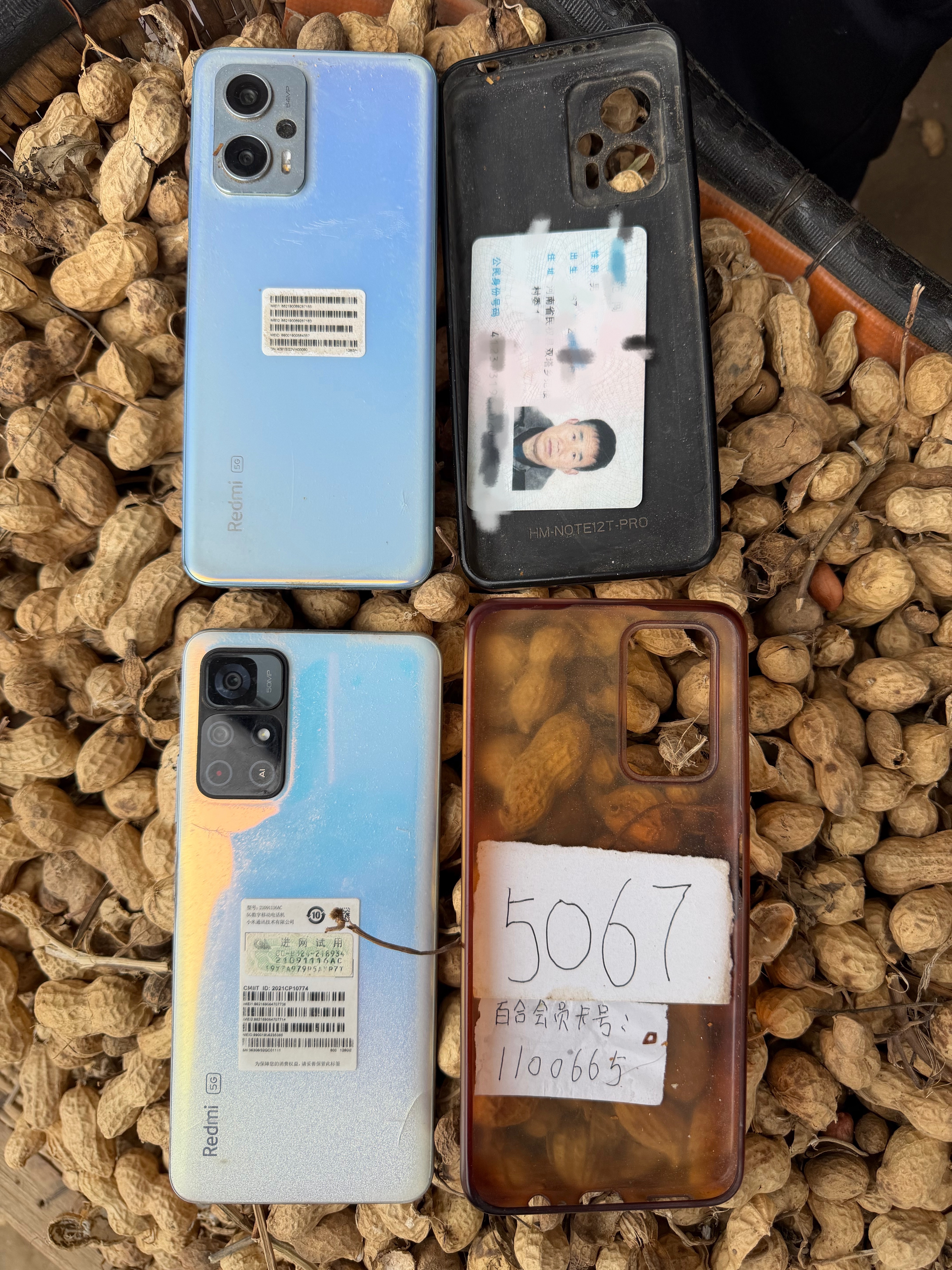 1，爸妈用的手机是一个品牌：红米REDMI2，手机壳里面都装有东西，爸爸装