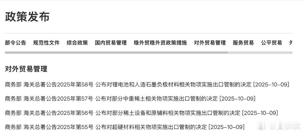 特朗普心态又崩了！今天（11日）凌晨，特朗普怨妇般地发了长文：大概的意思是，中国