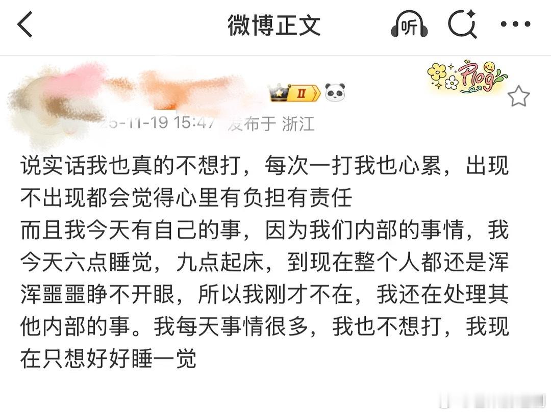 现在是钮钴禄🐟丝