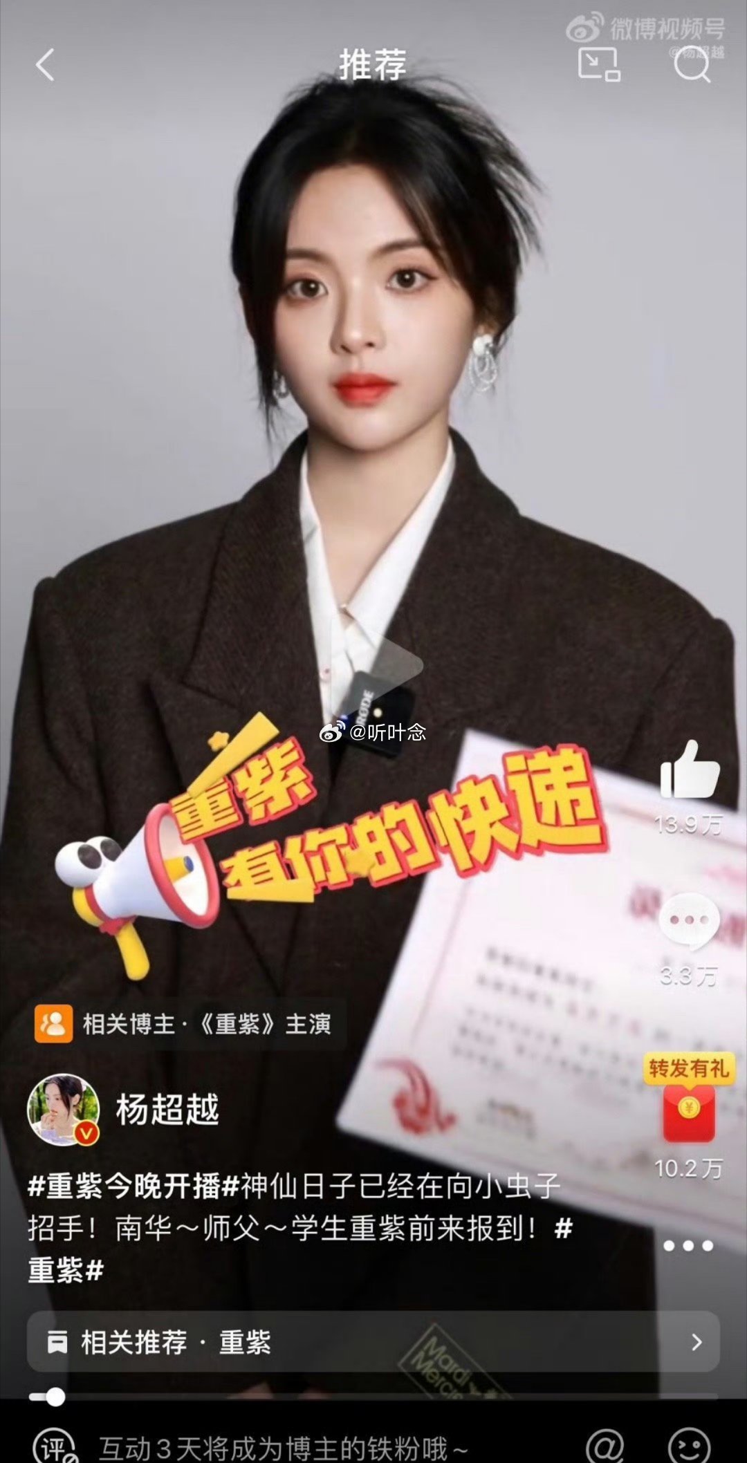 为什么杨超越平时视频照片等物料甚至生图都感觉很美，但一到剧里就一言难尽诈骗感好强