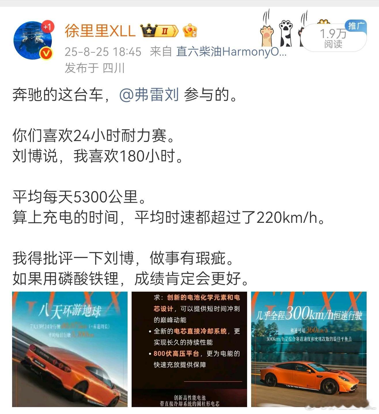 没看懂。我说的不对吗？他们在笑什么？​​​