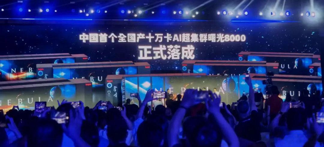 十万卡不是堆料，中科曙光该重新定价了 做投行十多年，最怕看到的就是"又发布了个大