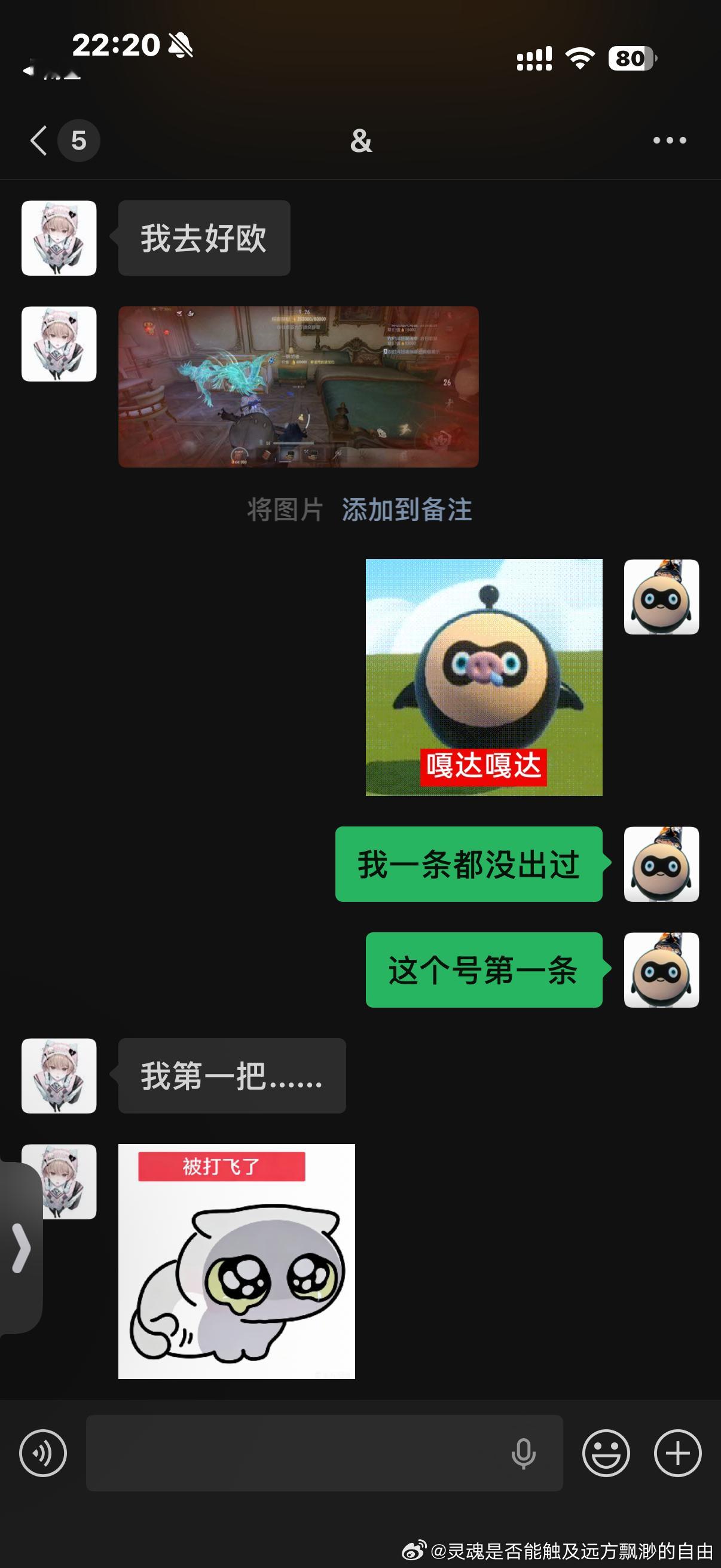孩子真叛逆