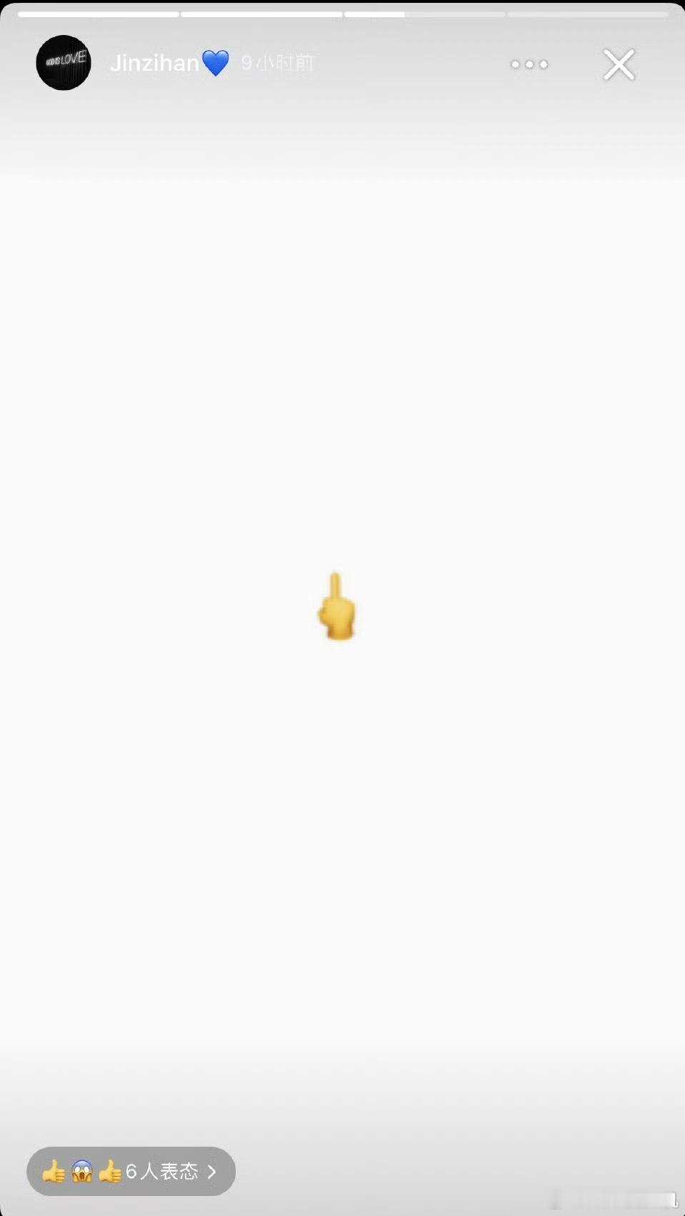 金子涵拉黑蔡徐坤这是发生什么了，会不会是手滑