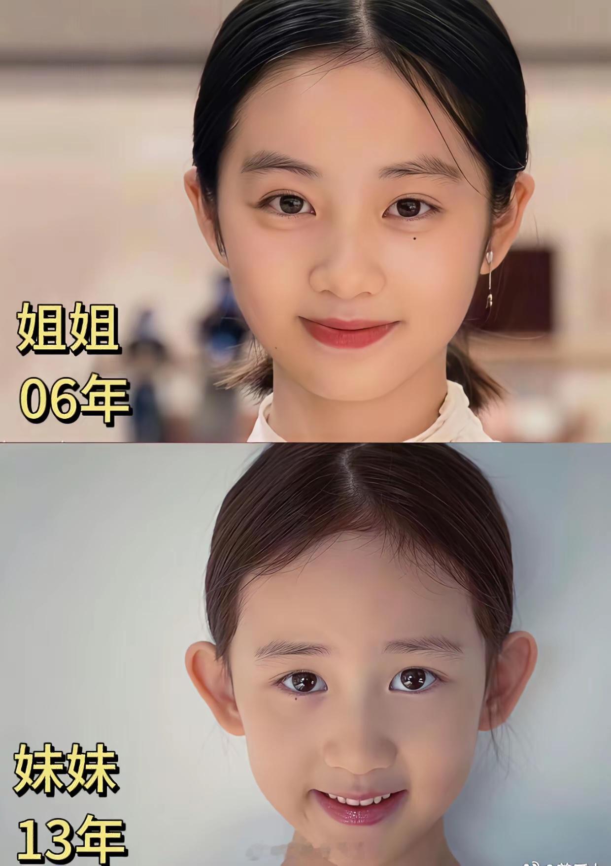 黄多多妹妹黄少艾才13岁，也是个小美女。