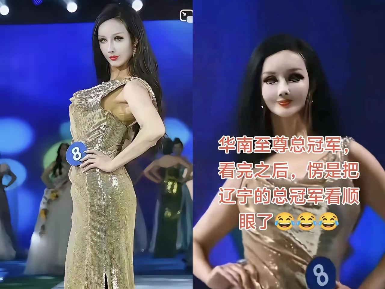 华南选美总冠军一出来，我真想去撞硬豆腐！选美变“选科技脸”，比的不是基因是手