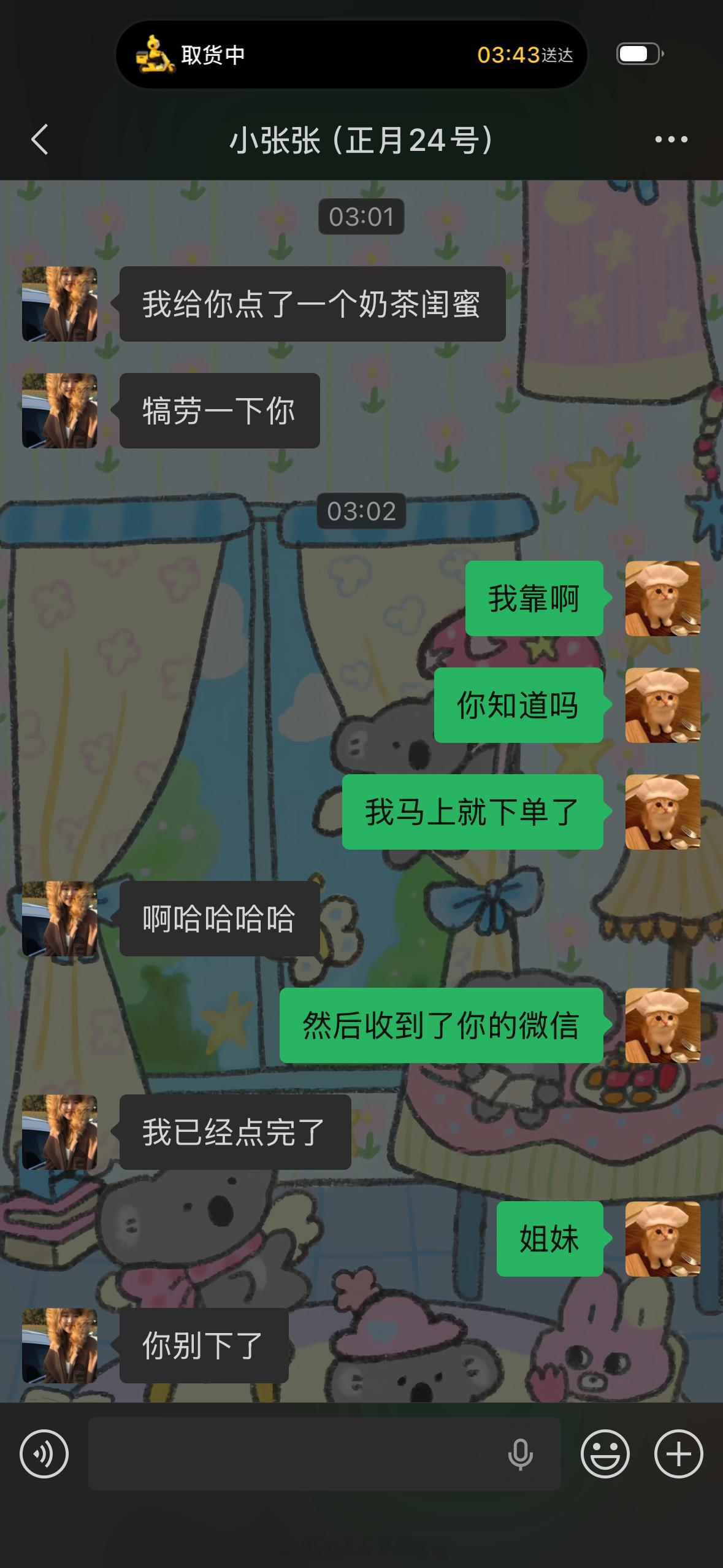 两个小女孩就这样边剪视频边犒劳自己