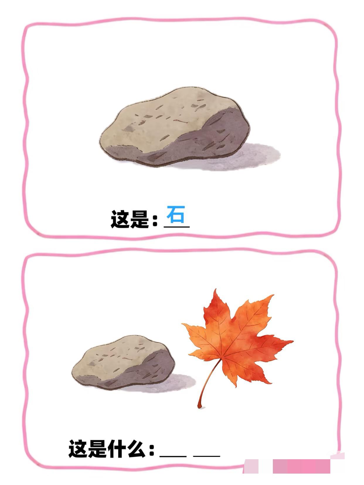 看图猜谐音梗来啦，一起来玩看图猜职场词语看图猜谐音梗谐音梗谐音梗挑战谐音梗看图