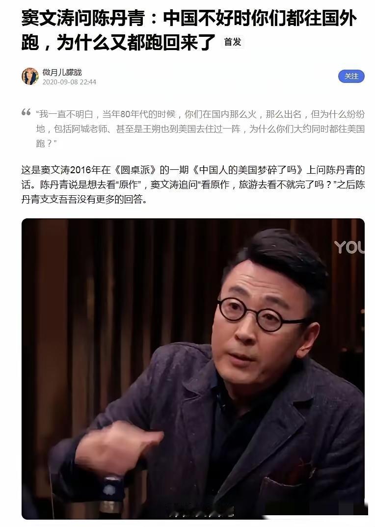 这些人太矫情，所以令人瞧不起，本质上他们看不起中国，结果中国发展了，他们又无法接