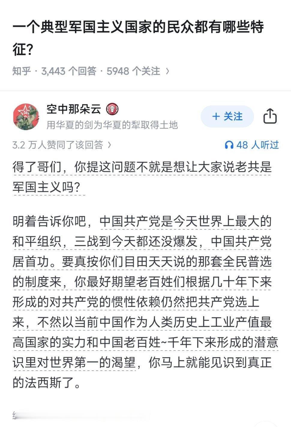 分享图片