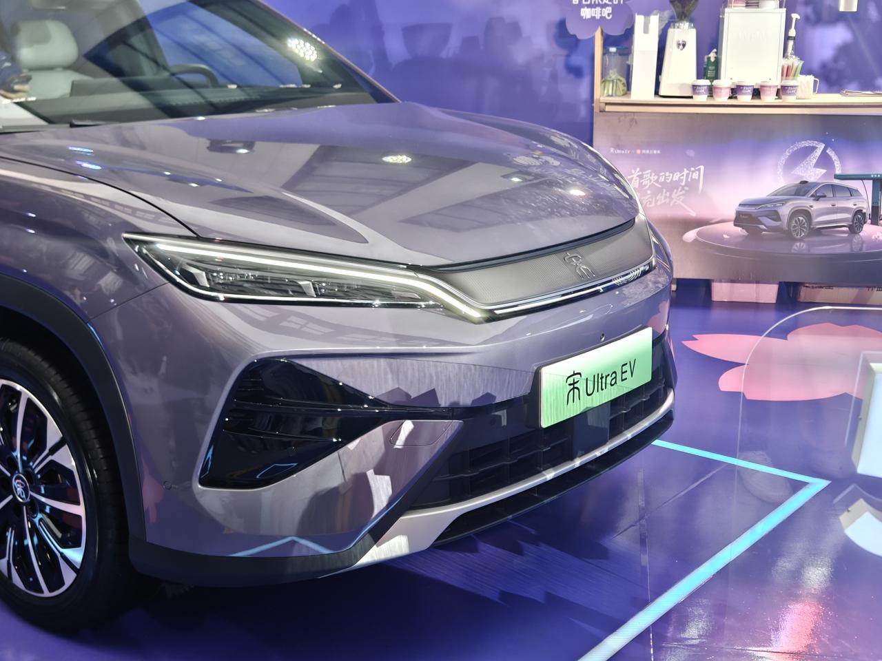 电车通已到达比亚迪宋UltraEV发布会现场，还有几十分钟，发布会就要召开了。