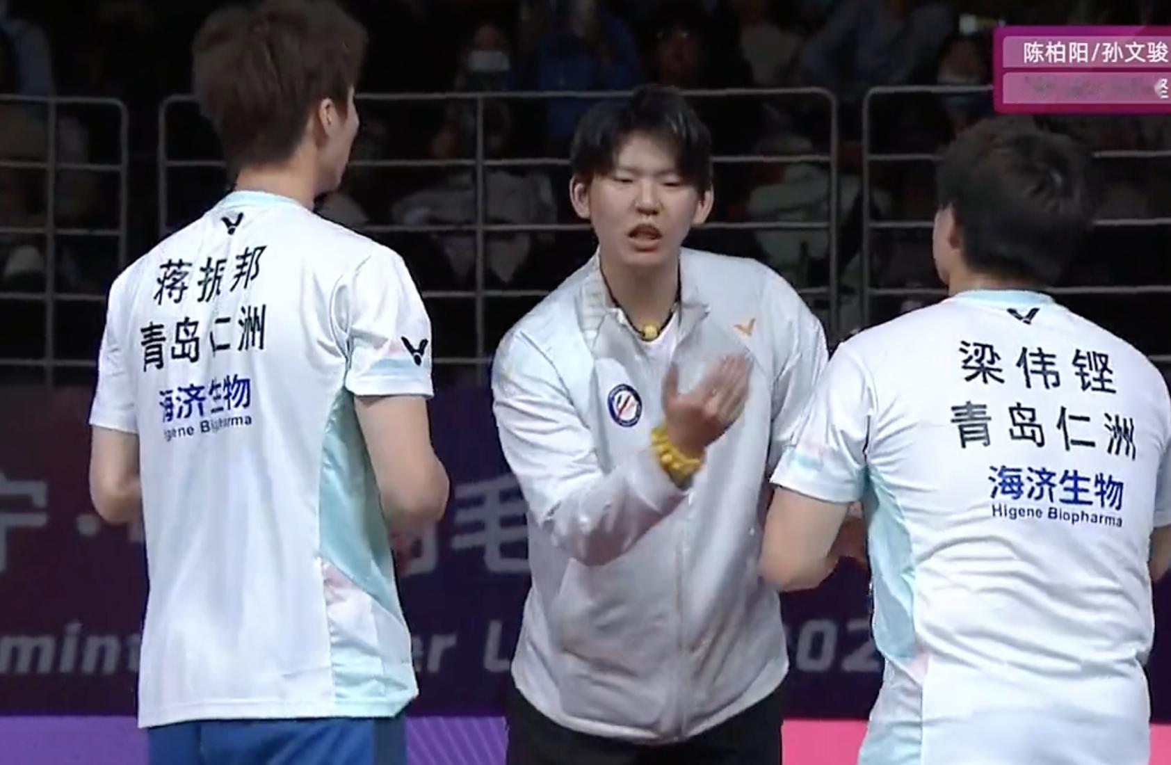 蒋振邦梁伟铿场边指导：刘雨辰羽超联赛