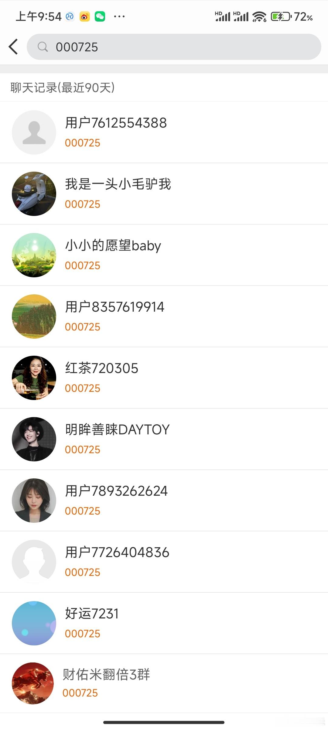 风华高科这个确实没办法，我的账户也救不回来，因为就差1分钱，不然这条线直接起飞。