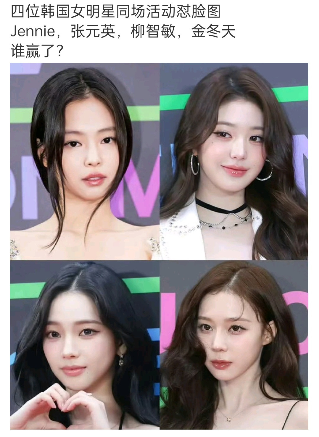 虽然鲶鱼系，但我真的觉得图一的脸长得高级一点