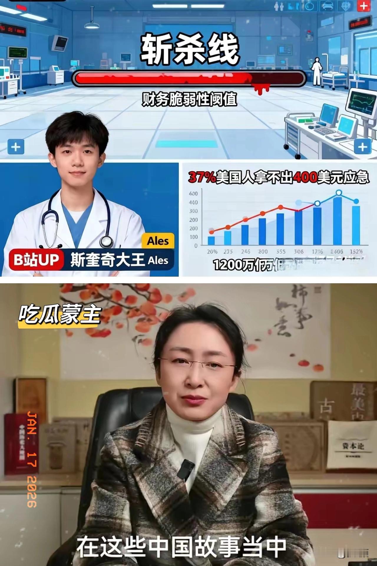 今年中国这鸿运，简直像坐了火箭一样“嗖”地就来了！一位“盟主”似神兵天降，让