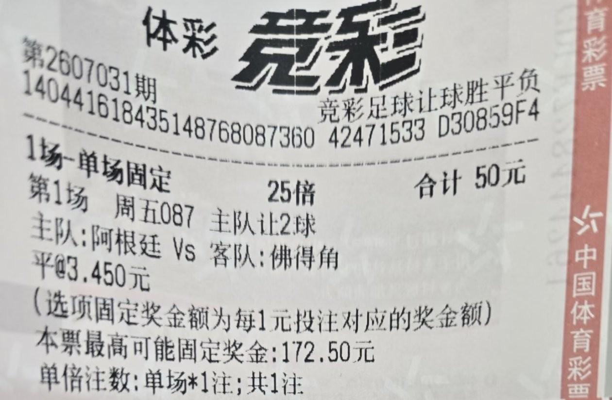 阿根廷，你也太拉胯了吧，踢个佛得角都这么费劲，下次再也不相信你了！90分钟竟然