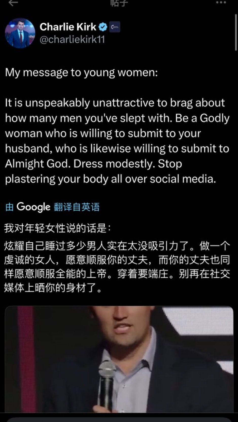 查理柯可的这个帖子肯定会遭人骂🤬​​​