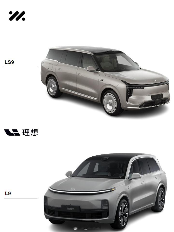 智己LS9理想L9智己LS9&理想L9外观和内饰对比，二选一，大家说选哪个