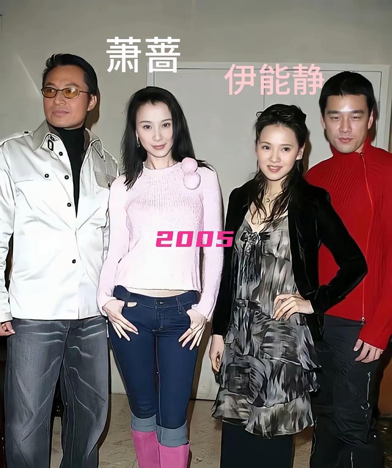二十年前的伊能静，哪里是“不老”，明明是“从未老过”！跟当年的台湾第一美人萧