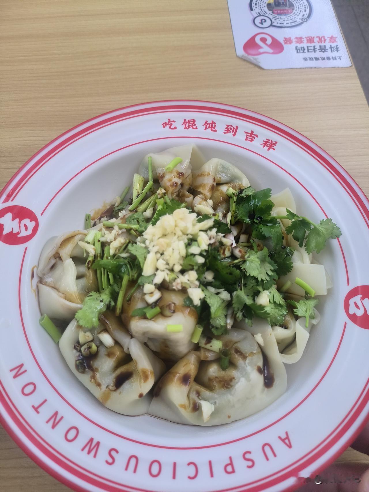 他家有个隐藏菜单，就是这样的拌馄饨，本人开发出来的新口味。价格和一般的菜油大