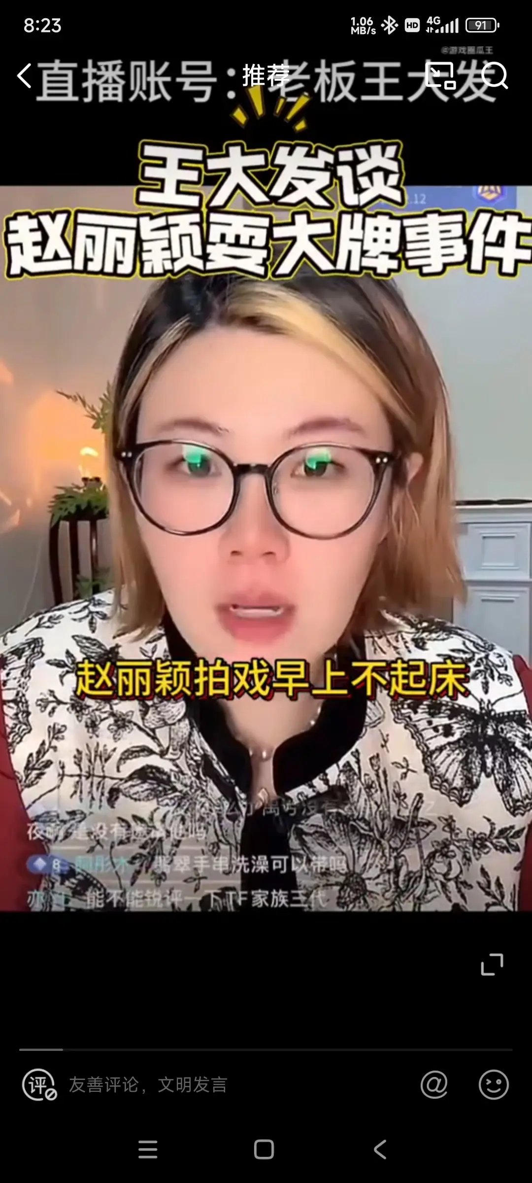 这蠢货居然去惹赵丽颖，是忘了第一狗仔卓伟是栽谁手里的？卓伟现在都还出不来！