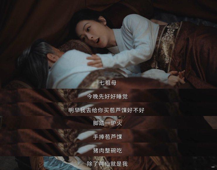 家业七祖母下线了谁懂这种痛！家业七祖母下线，一生为李家操碎心，最后时刻还在想家族