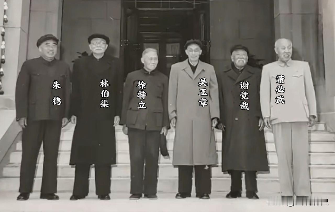 朱老总和“延安五老”这张珍贵合影拍摄于1959年秋的北京西郊，是朱老总和“延