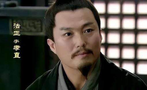 法正不死，便无三国，他到底有多厉害？为何诸葛亮都要让他三分？ 提起三国谋士，