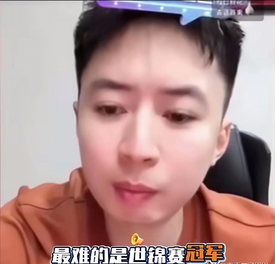 全运会最难？这话本身就有问题。方博，那个打球带点“混不吝”劲儿的方博，最近说