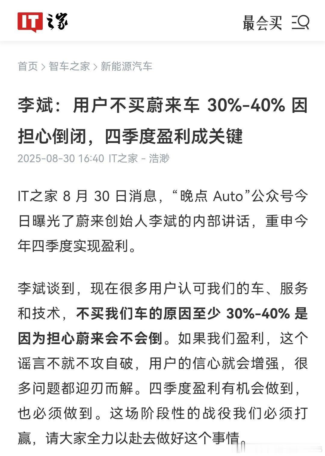 有一说一确实，前不久一个律师朋友，其实都已经看好ES6了，然后因为这些传闻就一直