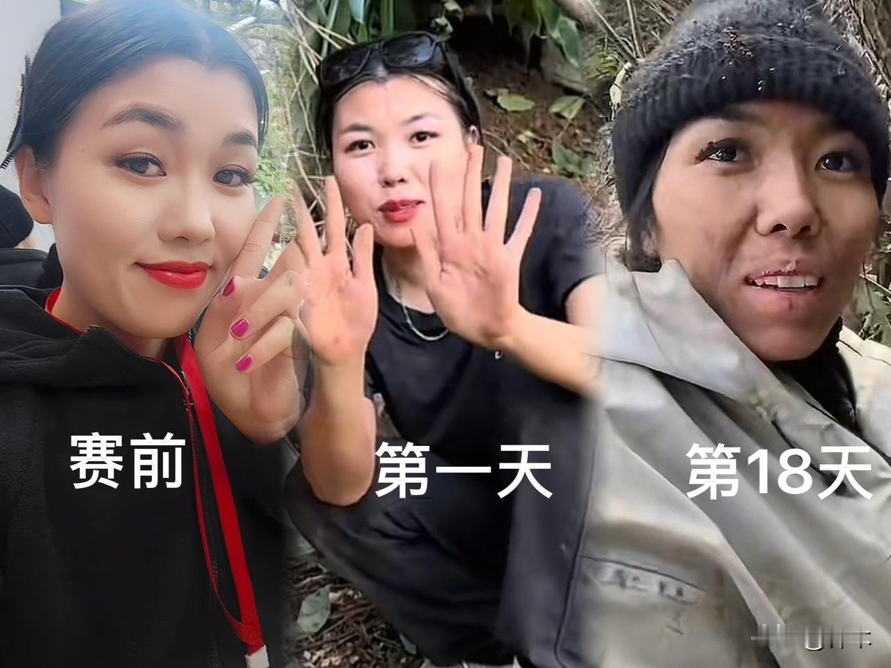 18天，荒野求生的冷美人瘦出了高鼻梁。其他选手的精神状态越来越差，冷美人眼里的