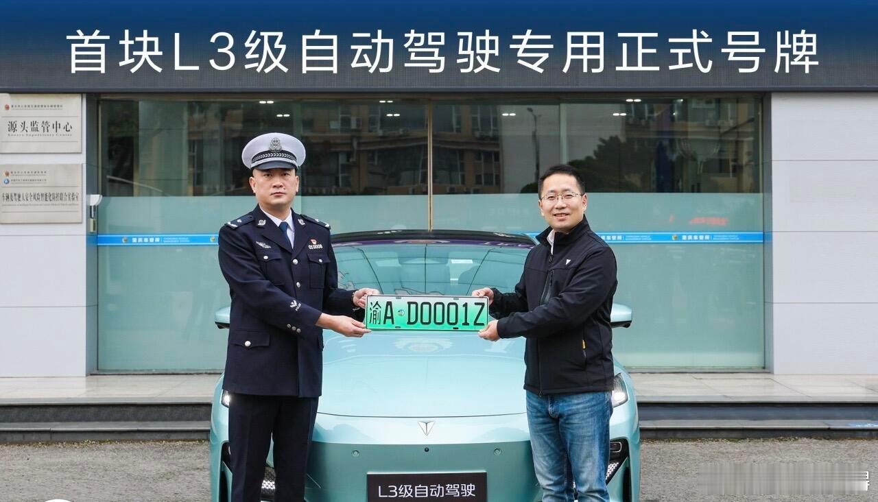 深蓝对L3“限速50km/h”的回应，恰恰揭示了自动驾驶落地的核心逻辑：这不是技