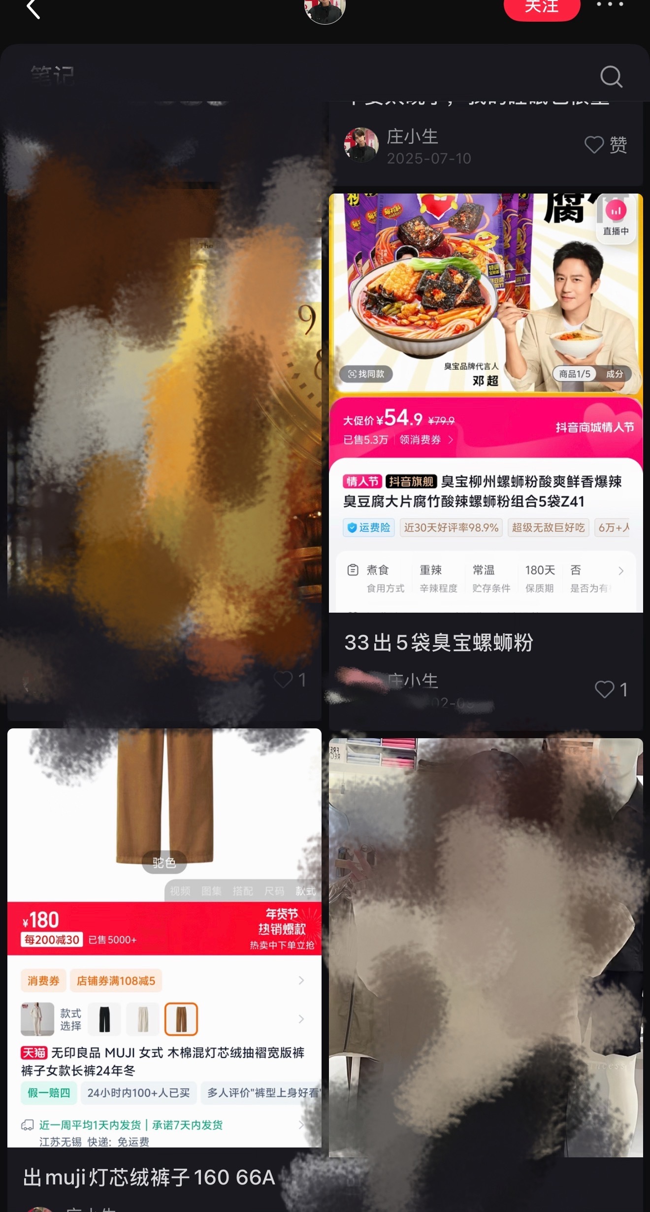 没见过谁原价180的裤子还要低价出的……更没见过百元外套纠结了那么久还在纠结的…