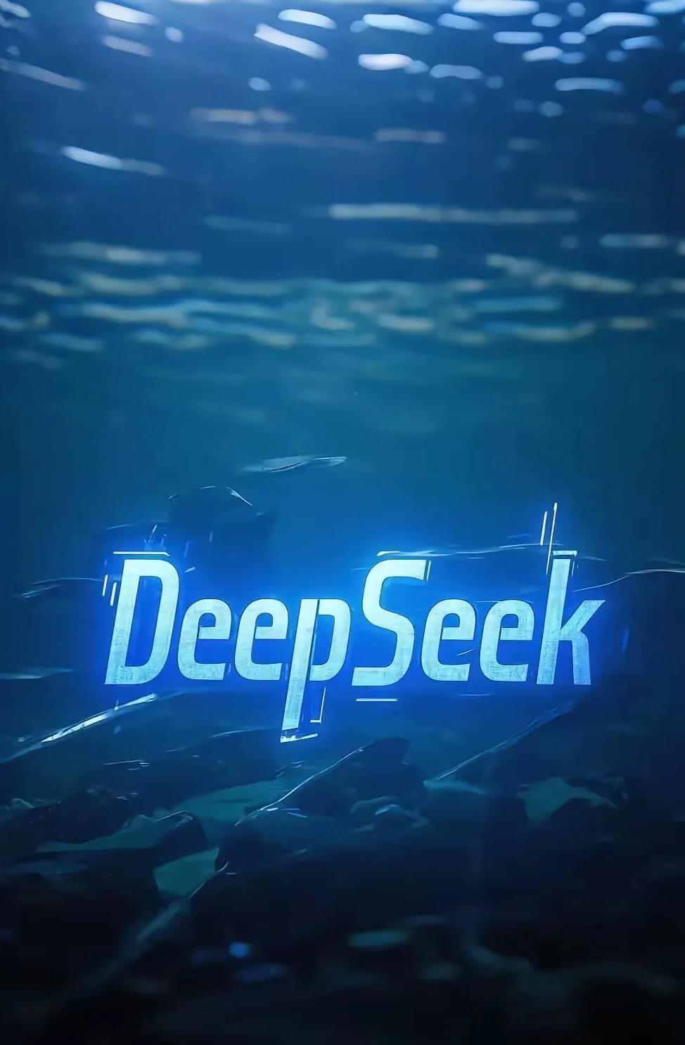 美国网络安全公司发现国内热门大模型deepseek的核心指令漏洞，deepsee