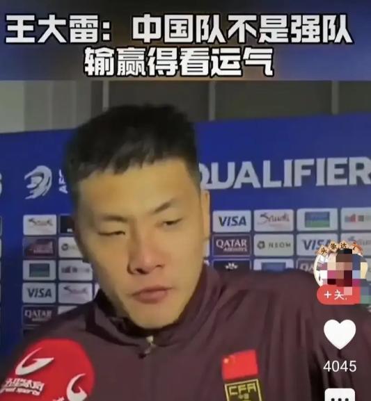 网友表示：中国男足烂在队员，根在上层！凭什么一个毫无成绩的国家男子足球队，却享受