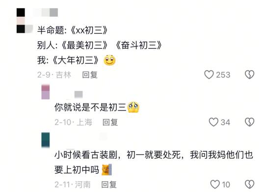 耶~当时我觉得写的挺对啊！