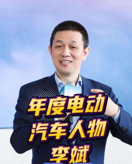 李斌: 蔚来第80万台量产版下线了！今天中午，李斌非常开心，因为他们经过这么
