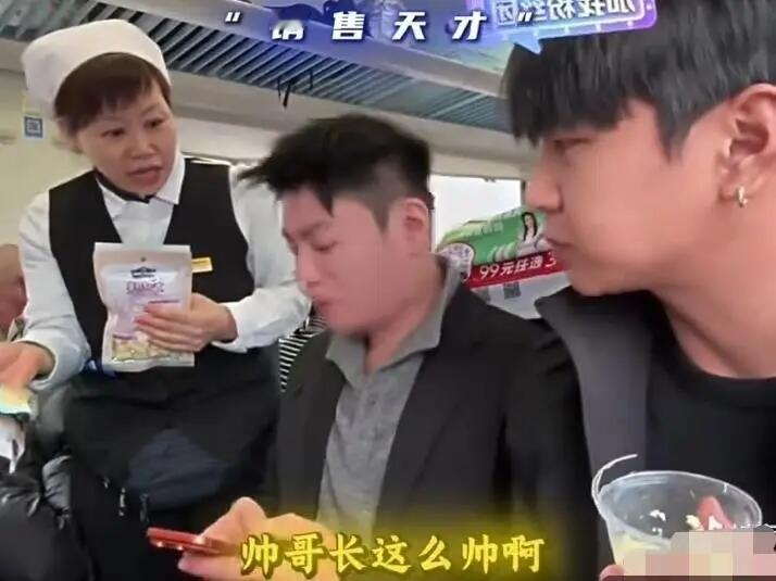 这事儿前几天网上闹挺大，就是火车上一位卖货大姨，因为跟一个网红主播多聊了几句，互