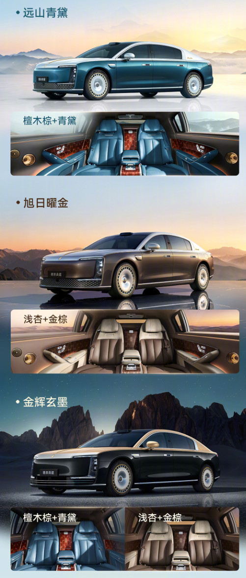 车若初见尊界S800典藏大观，都问选配的事儿，整理了一套图瞬间看懂，三款外观色
