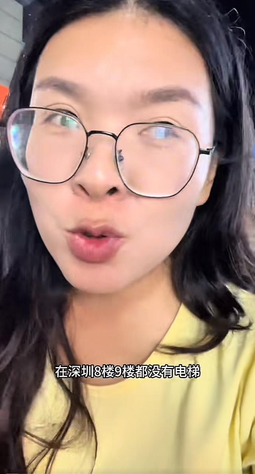 一位北方女子到了深圳，两件事让她惊呆了！她发现深圳有好多楼房八九层都没电梯，难