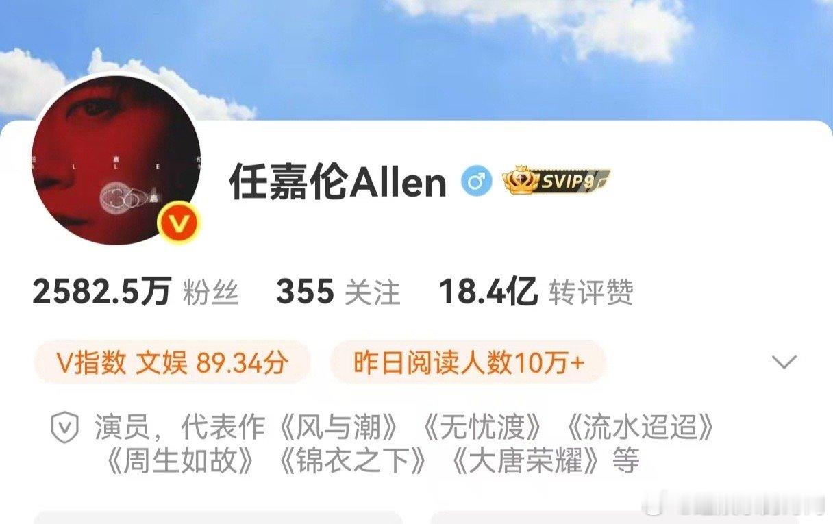 任嘉伦又多了一部代表作任嘉伦用《风与潮》证明可塑性！央视正剧收视一路领跑，首播