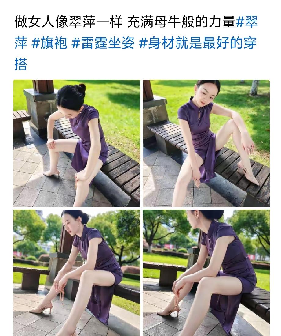这气质穿裤子不香吗。[祈祷][祈祷][祈祷]