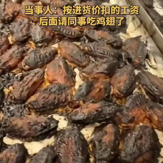 谁能想到一次打工失误，竟藏着最戳心的职场相处之道！济南00后小伙烤糊200多