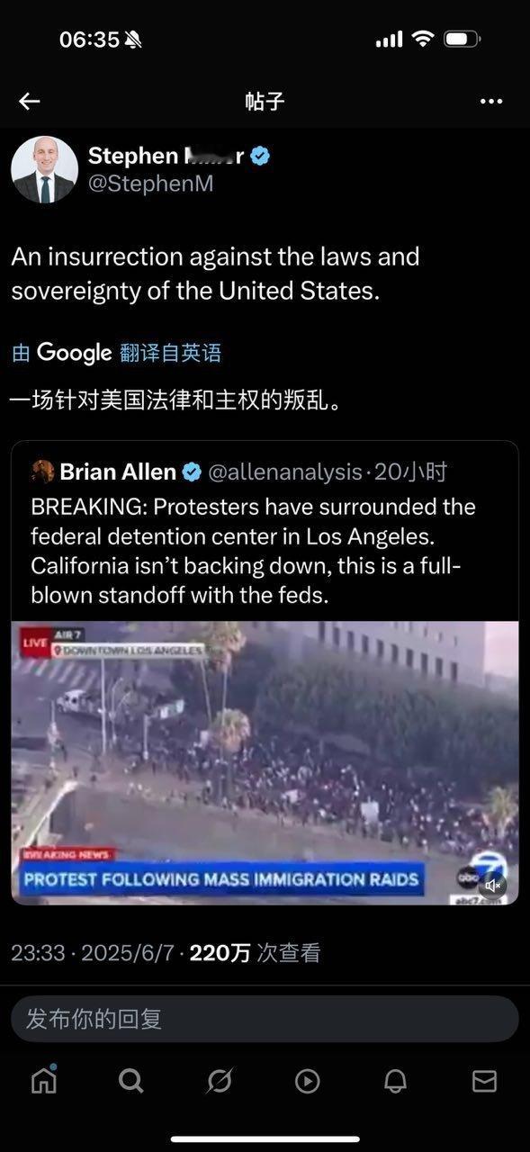 加州不是要独立吗，进行到第几步了？​​​