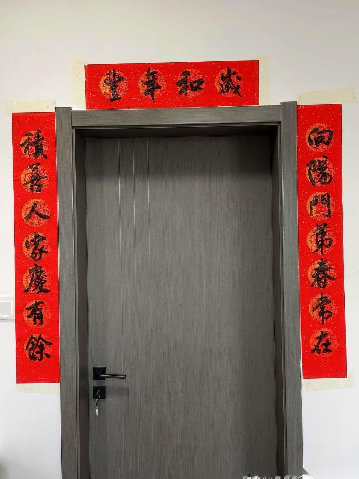 完了，贴反了没？每年都是我爸包办的大活儿，今年轮到我，对着这红纸黑字的，突然就