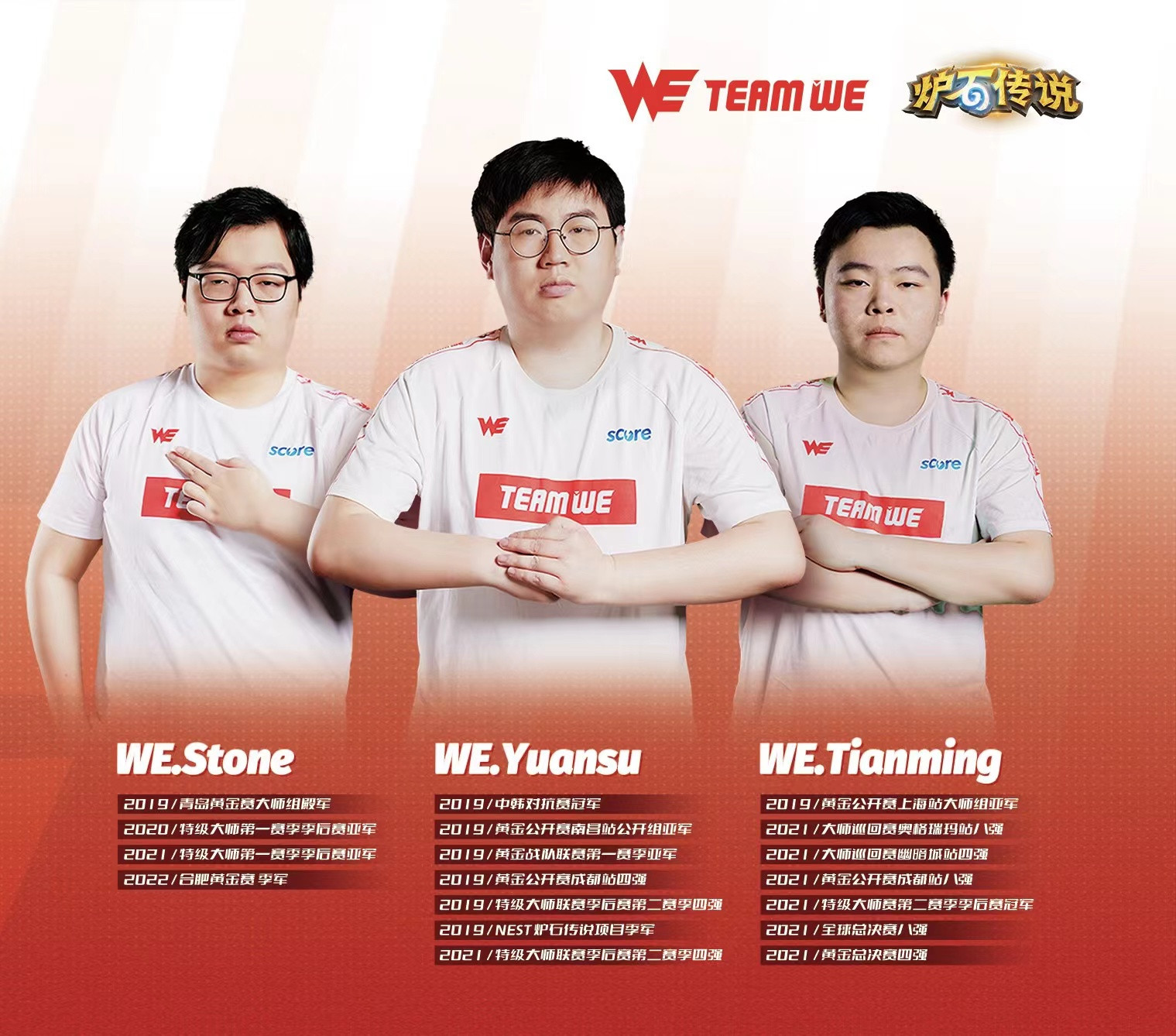 《炉石传说》国服面临停服, 选手担心国内赛事受影响