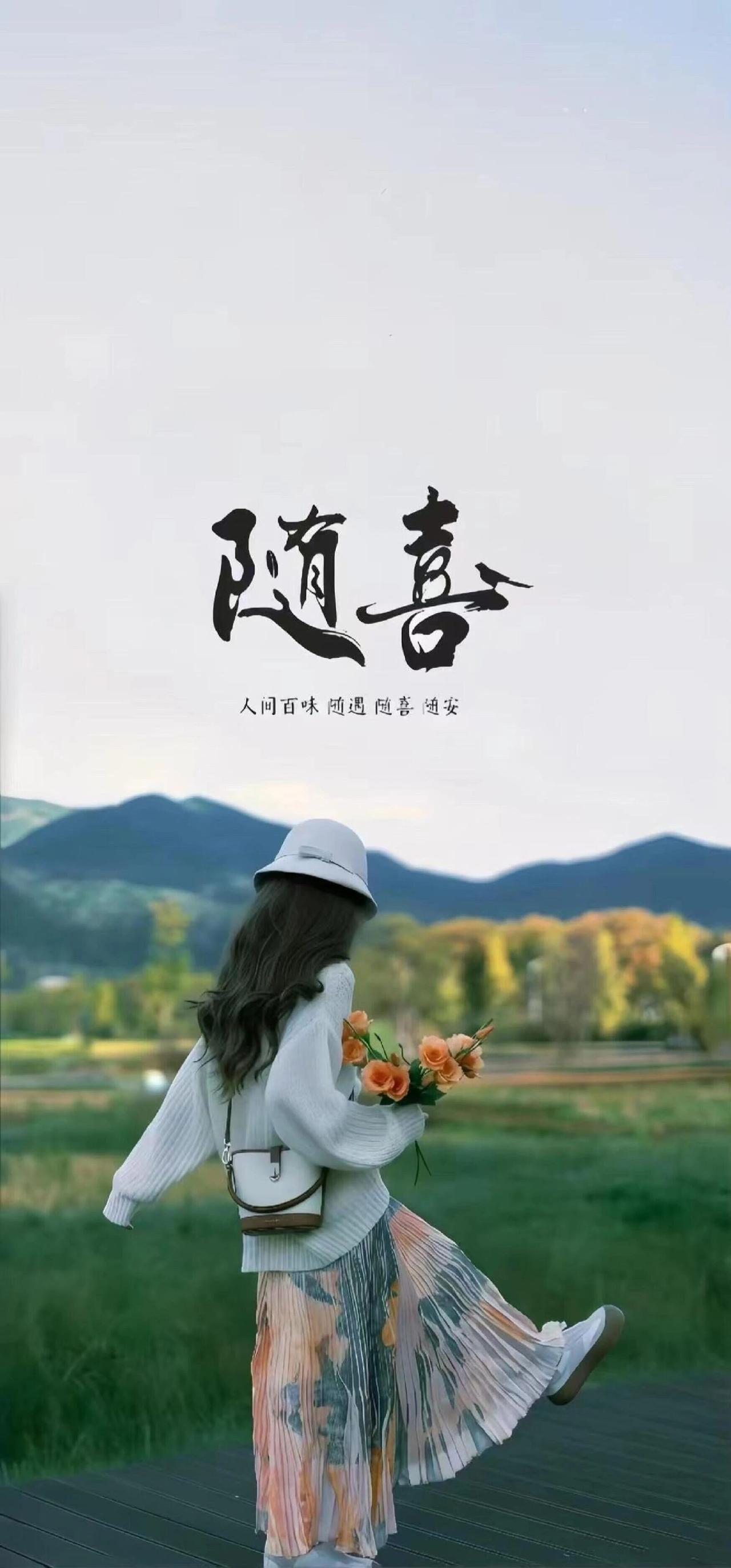 全屏高清|值得长期拥有的绝美壁纸