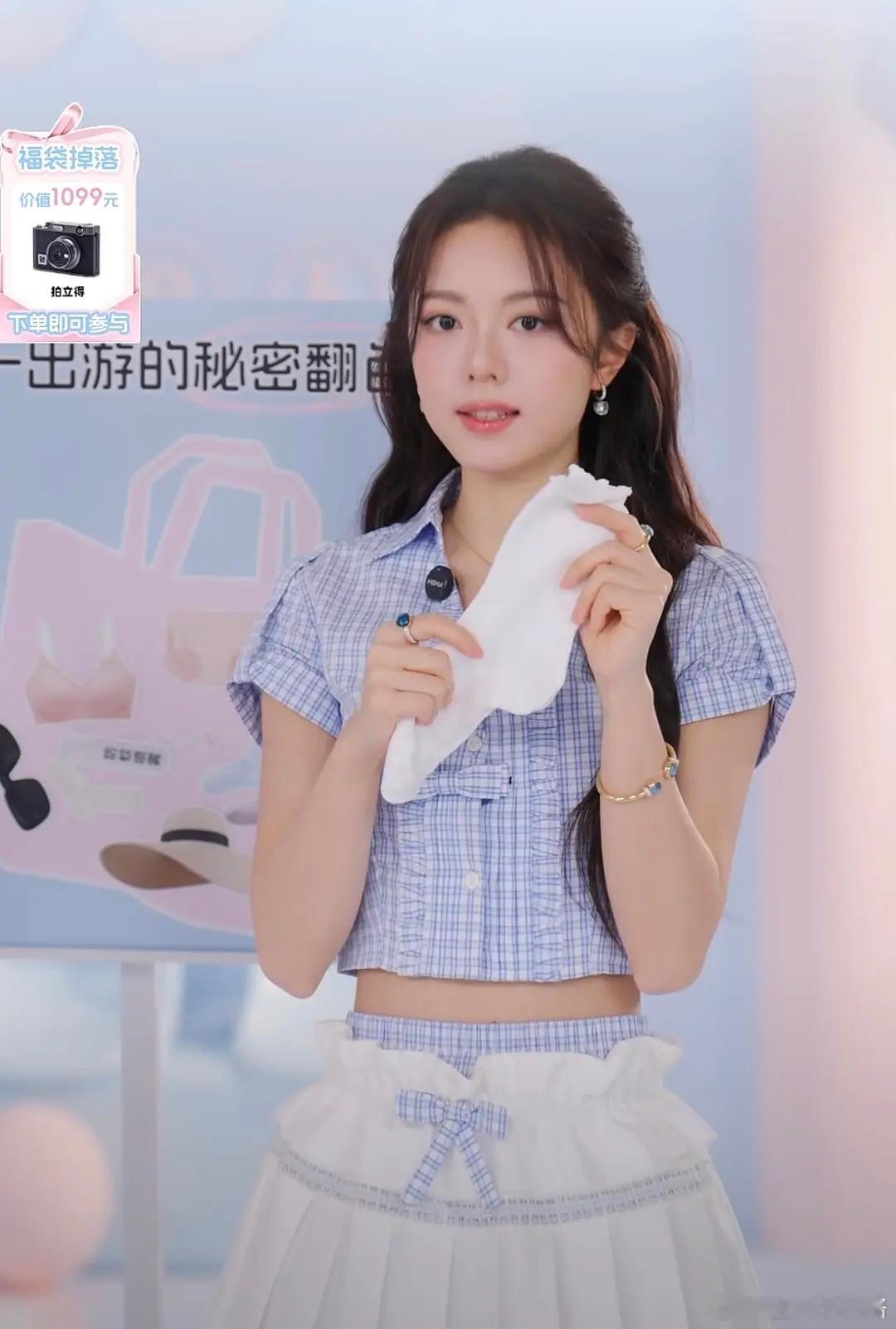 赵今麦今晚卖裤衩卖袜子无人在意