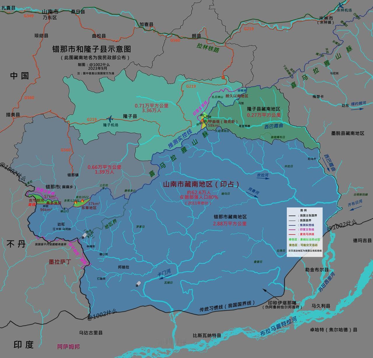 我们每年要向错那投入多少资金？错那市是西藏山南地区的一个县级市，总面积3.5万