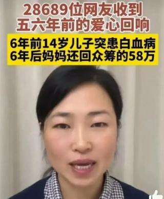 2019年，安徽一男孩中考760分后却确诊白血病，母亲为他花光积蓄，走投无路之下